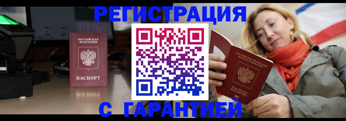где прописаться в Болотном